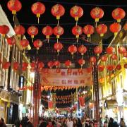 Lunar New Year Celebrations by Caterina Montagano, Rosebery School
