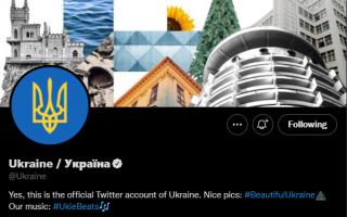 A screenshot of the official Ukraine twitter account on the 27 February 2022